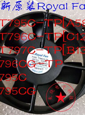 议价日本Royal UT795C/UT796C/UT797C-TP T795CG 230V 耐高温散热