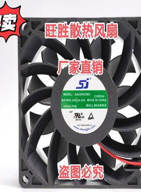 议价全新SJ SA240925BU 24V 0.55A 9CM 9025 2线变频器散热风扇