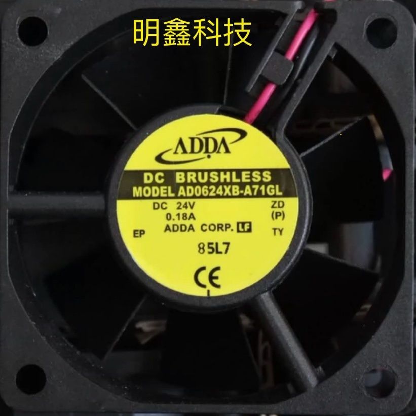 议价正品原装A0624XB-A7