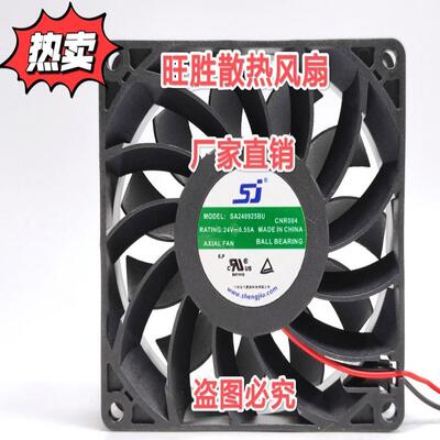 议价全新SJSA240925BUV.