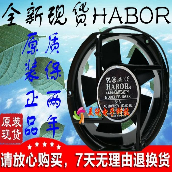 议价HABOR COMMONWEALTH MODELFP-108EX S1B AC110/120V散热风扇