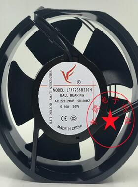 议价全新 LF17238B220H AC 220V-240V 0.14A 30W 轴流风机 散热风