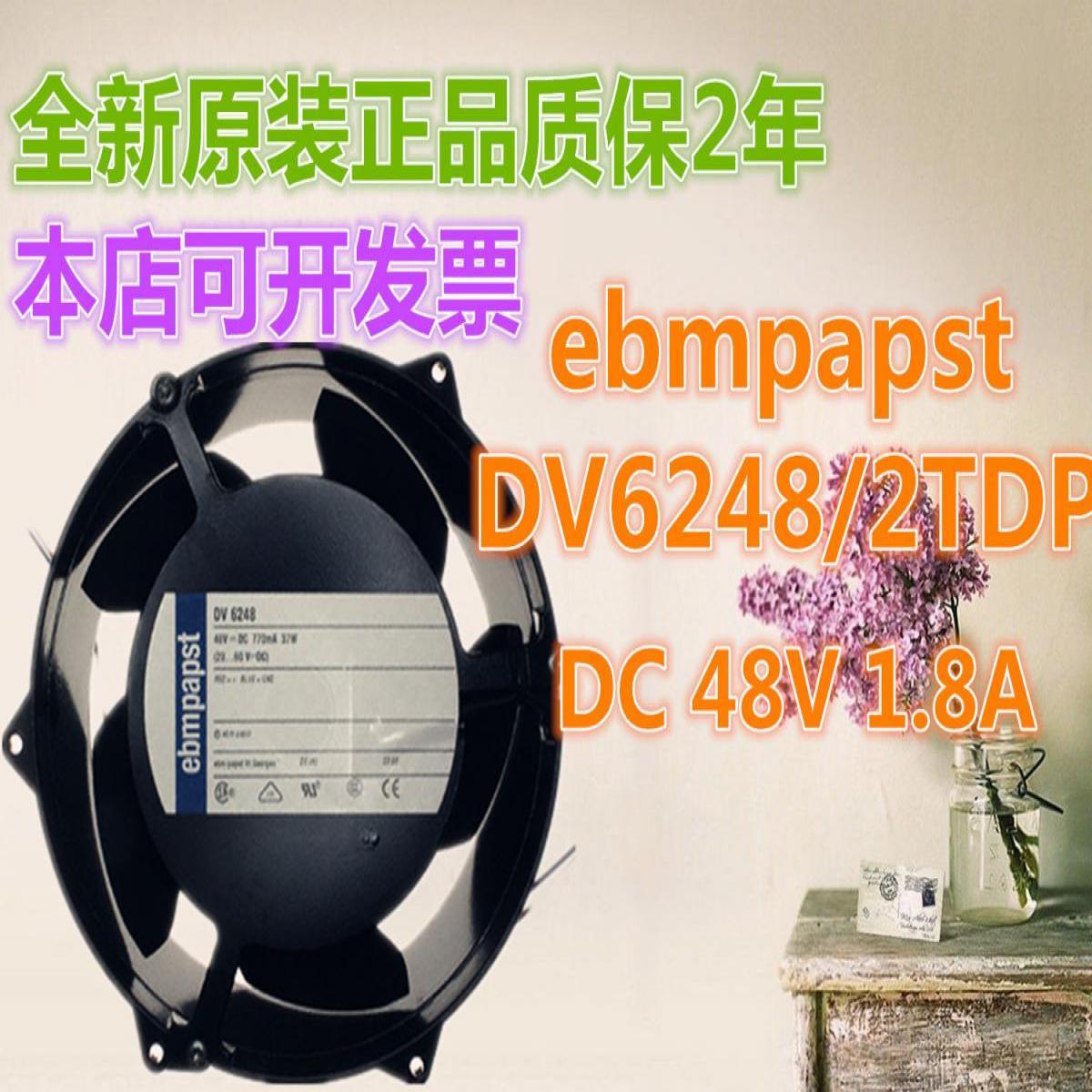 议价全新正品ebmpapst DV6248/2TDP 48V 87W 17厘米风扇 质量保证