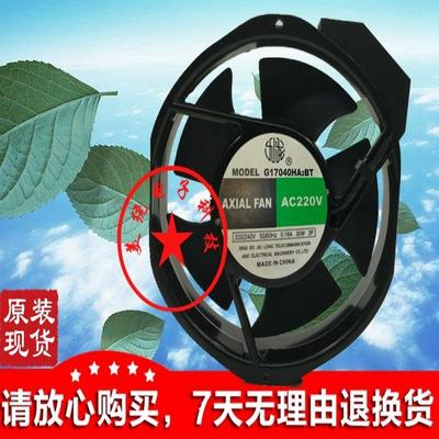 议价全新九龙G17040HA2BT