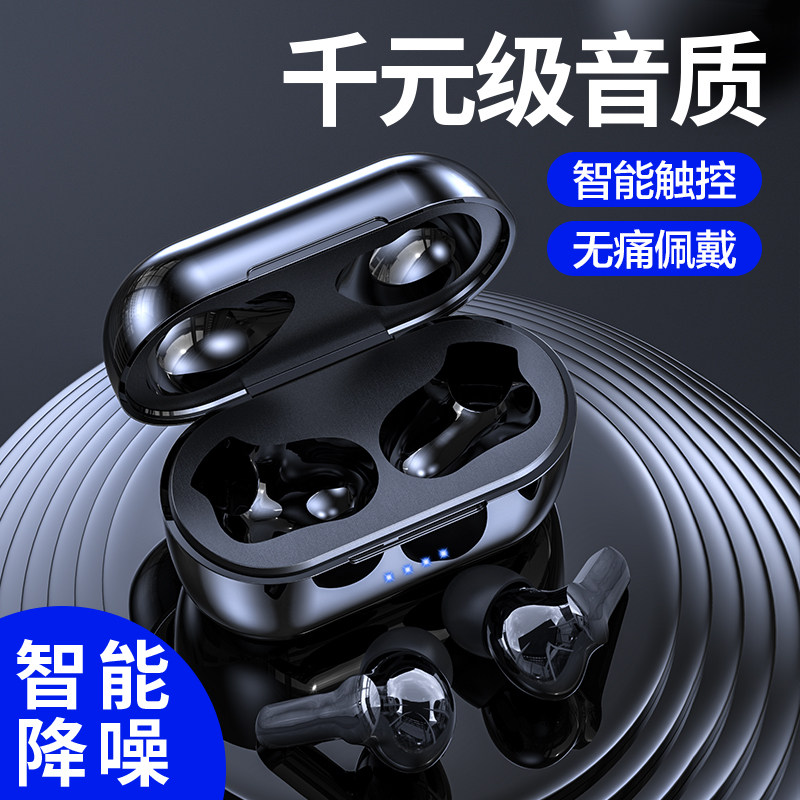 无线蓝牙耳机双耳5.0运动跑步隐形单耳入耳挂耳式iphone11安卓通用适用苹果X华为小米女生款7可爱8超长待机xr