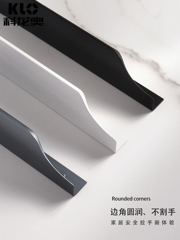 隐形拉手现代简约衣柜抽屉橱柜柜门极简免打孔嵌入式柜子门把手,基础建材,小拉手,淘宝优惠券,粉丝福利购,淘宝优惠卷