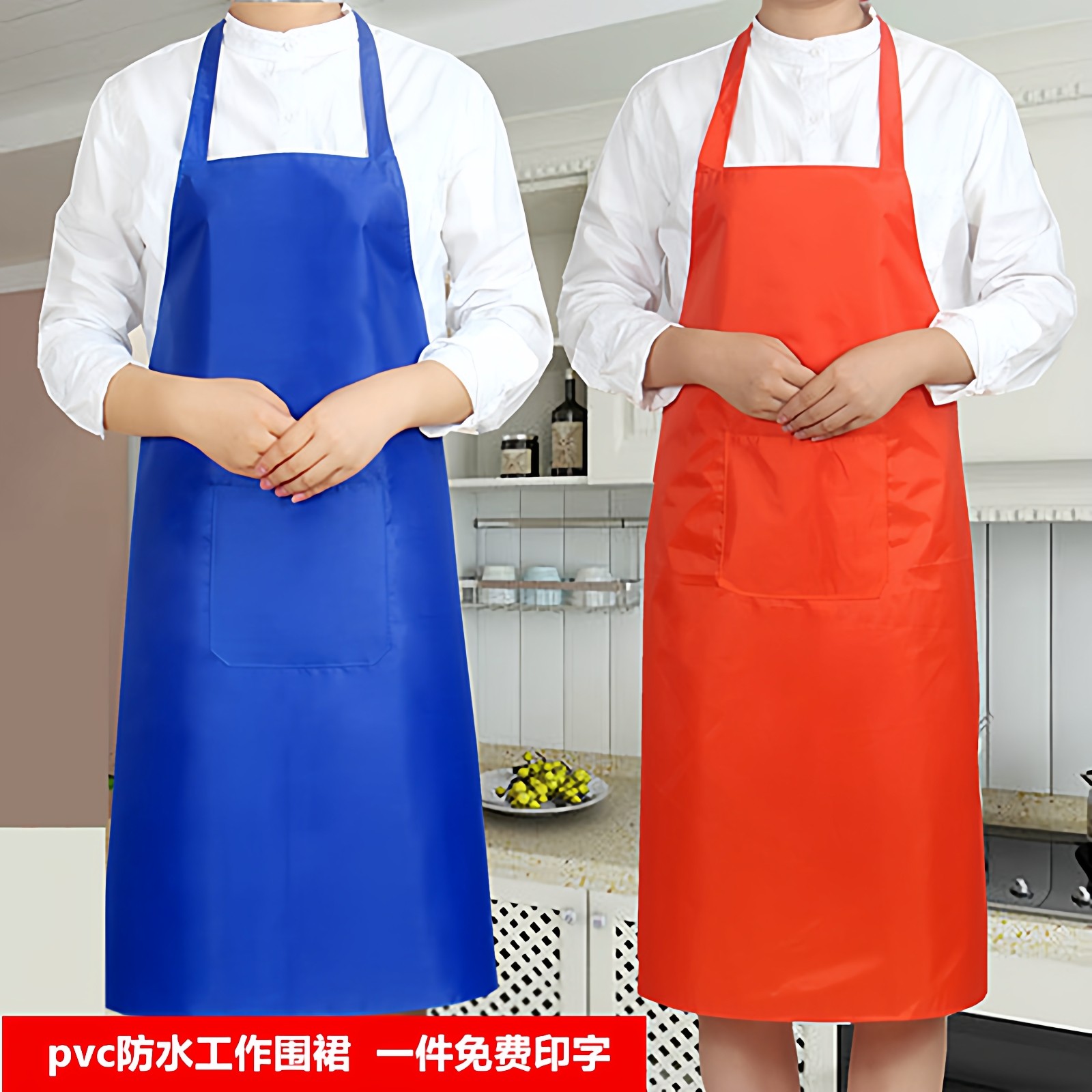 全防水围裙无袖厨房家用做饭防油围腰纯色男女工作服薄款印字logo,家庭/个人清洁工具,围裙,淘宝优惠券,粉丝福利购,淘宝优惠卷