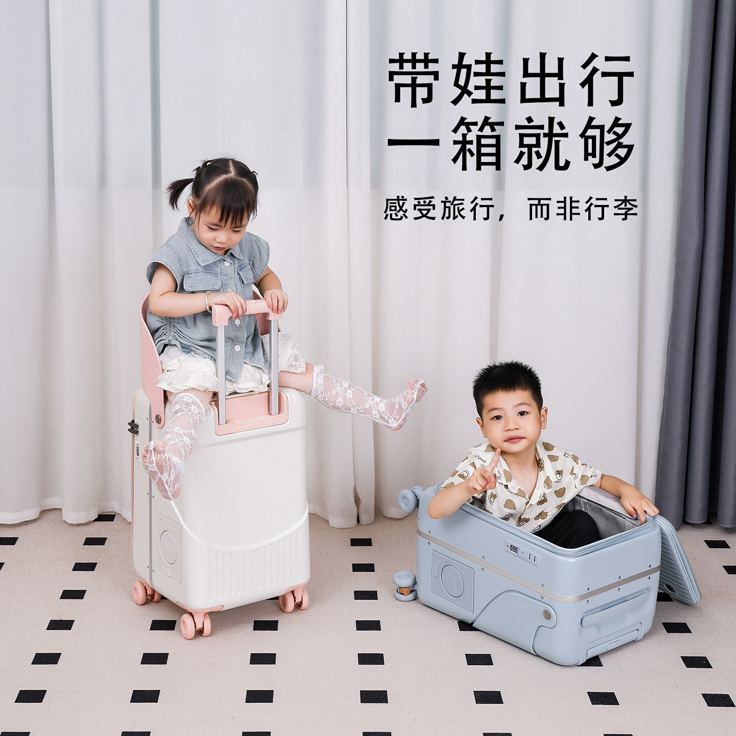侧开口儿童可坐行李箱20寸可上飞机登机箱宝妈带娃神器溜娃旅行箱