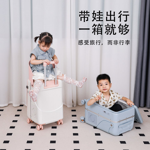 侧开口儿童可坐登机20寸行李箱