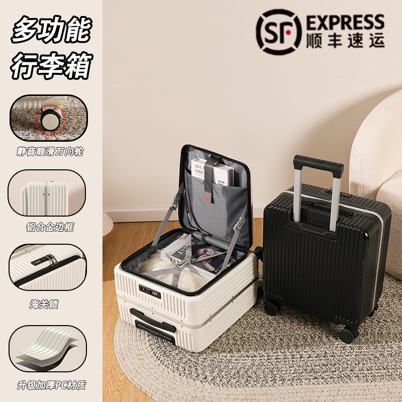 行李箱侧开盖结实耐用铝合金边框