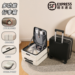 小型拉杆箱男女小尺寸加厚可登机旅行箱 行李箱侧开盖18寸2025新款