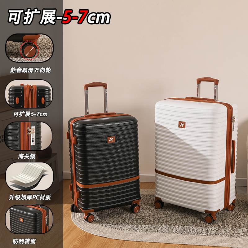 行李箱20寸2025新款小型扩容大容量耐用登机旅行箱加厚24寸拉杆箱