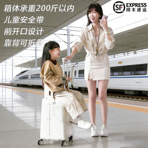 儿童行李箱可坐娃带杯架多功能