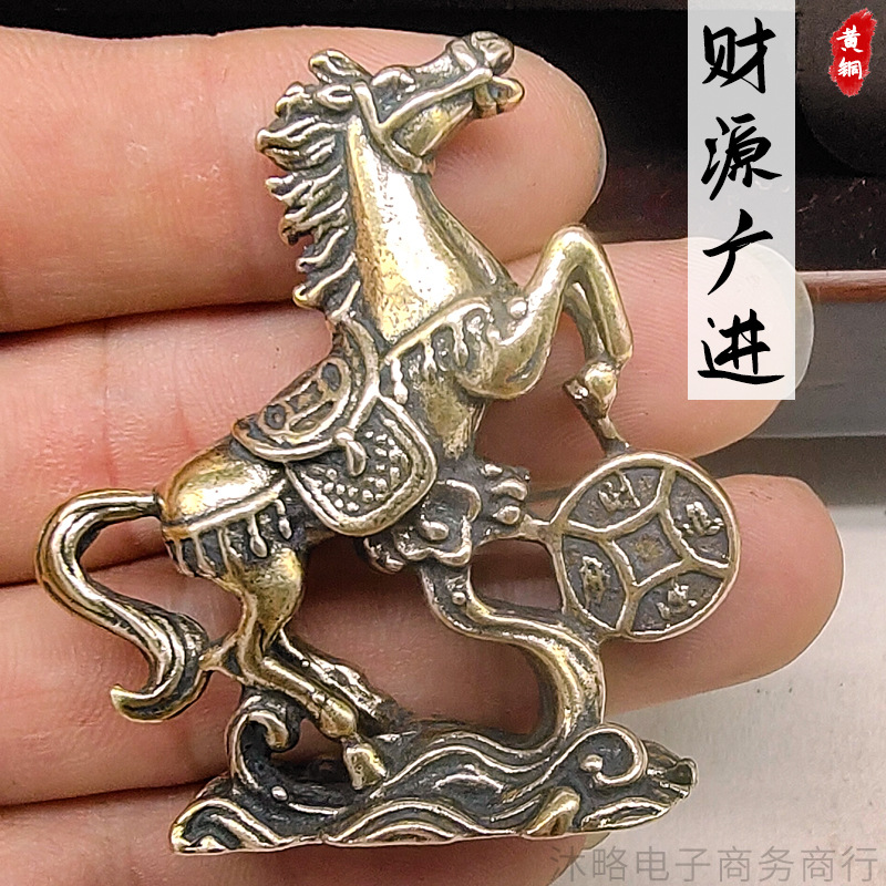 黄铜十二生肖马摆件财源广进马上赚钱家居小摆件茶宠装饰手工