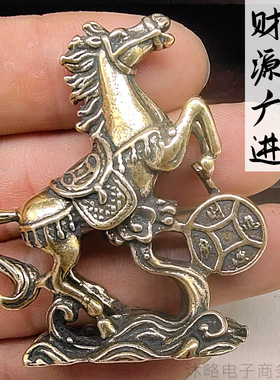 黄铜十二生肖马摆件财源广进马上赚钱家居小摆件茶宠装饰手工