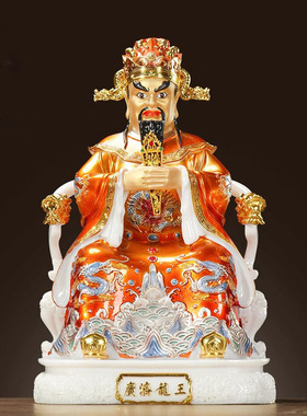 广济龙五爷神像家用供奉招财财神爷广济龙菩萨汉白玉佛像摆件