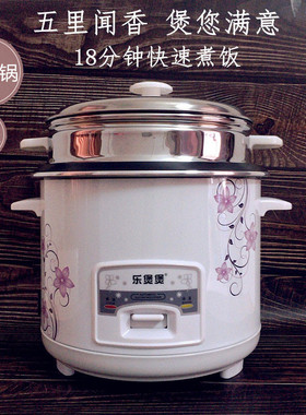 正品多功能家用电饭锅5-6升大容量老式3-4L电饭煲迷你型宿舍1-2人