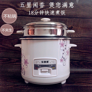 多功能家用电饭煲5-6升大容量