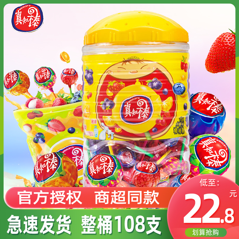 真知棒水果棒棒糖108支桶装网红糖果童年怀旧送礼小零食爆款批发|msdalam kategori makanan ringan/Nuts/Specialty, Gula-gula dan makanan ringan/Jelly/Pudding, gula-gula - dari Buy2taobao.com untuk memberikan perkhidmatan ejen Taobao profesional membeli