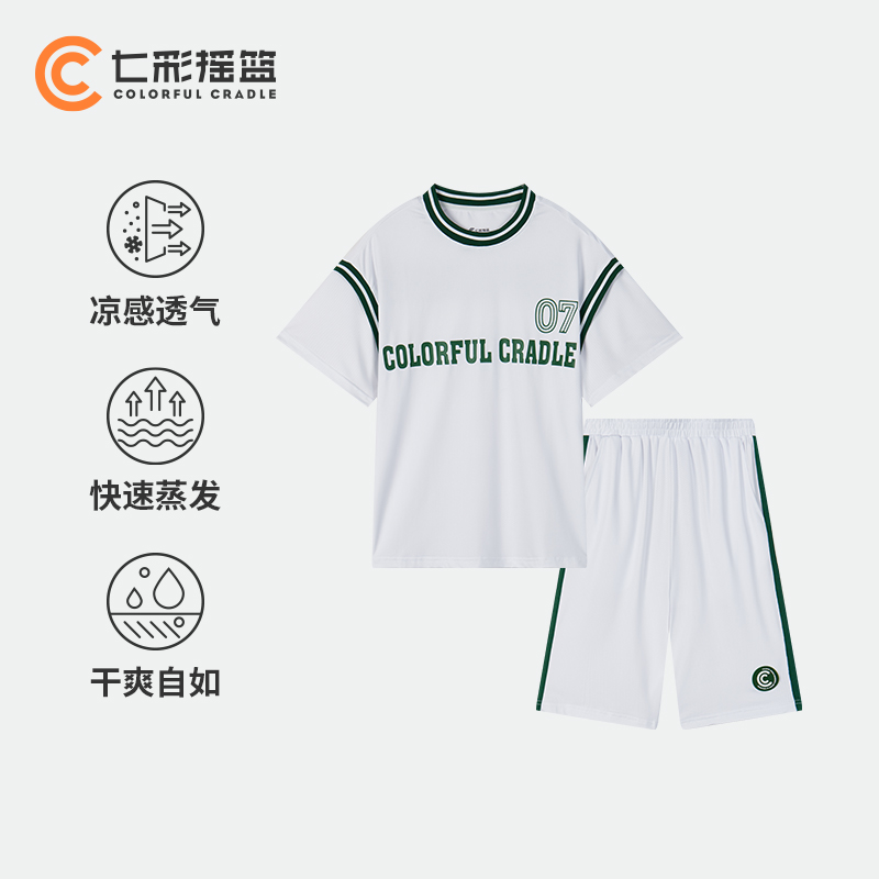 【商场同款】七彩摇篮2025新款夏季套装儿童中大童运动服两件套
