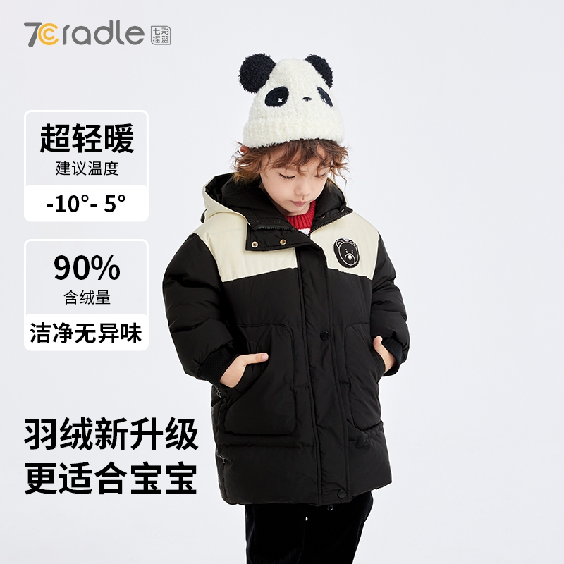 2025新款加厚韩版黑白七彩摇篮