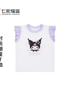 七彩摇篮夏季T恤儿童2025新品卡通印花圆领短袖T恤1FG42016