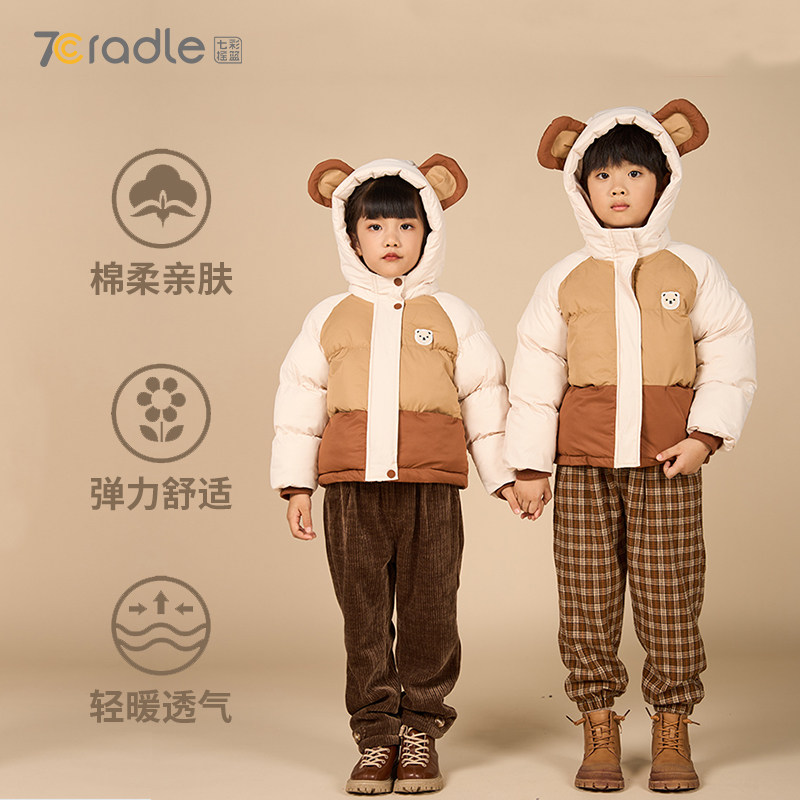 儿童棉服加厚保暖男童棉袄2024冬季新款女童防寒外套童装七彩摇篮,童装/婴儿装/亲子装,棉袄/棉服,淘宝优惠券,粉丝福利购,淘宝优惠卷