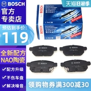 Thích hợp cho Suzuki Qiyue Fengyu Zhonghua V3 Zotye Z300 Lifan 530720 Nissan Sunshine Bosch má phanh sau phanh abs ô tô má phanh nissin