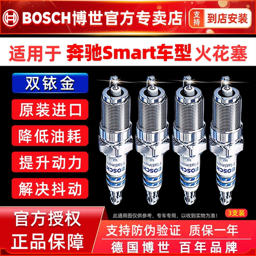 标价为单支标价 单支不发货  安装费12元/支