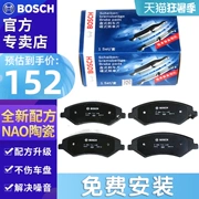 Má phanh trước và sau Bosch Kaiyi X3 X5 E3 V3 C3 C3R Karry K50 K60 EV Má phanh trước và sau 	giá má phanh đĩa xe máy honda 	má phanh xe máy giá	