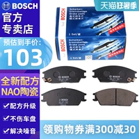 má phanh xe airblade Má phanh trước Bosch phù hợp với má phanh trước Buick Enclave 3.6 nhập khẩu Kia Buick Enclave 	má phanh xe ab	 má phanh xe