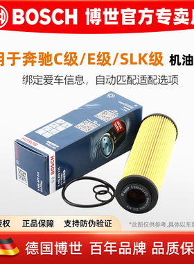 机滤奔驰C180 C200 E200 E260L E260 SLK CGI 1.8T机油滤芯格清器