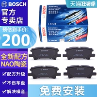 	má phanh xe máy sh	 Thích hợp cho Hanteng X5X7 Qisheng V3 Lexus RX300 330 350 400h Má phanh sau Bosch bố thắng xe wave phanh brembo