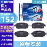 Má phanh sau của Bosch phù hợp với má phanh Yinglang Yuelang Chevrolet Cowar Cruze RS mới của Buick má phanh xe lead	 má phanh dầu xe máy