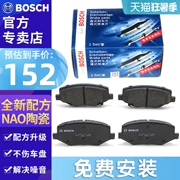 Má phanh trước sau Bosch dành cho JAC Ruifeng S5 S4 S3 S2 và Jiayue X4 M5 M6 L6 V7 Xingrui iEV 	má phanh xe county	 má thắng