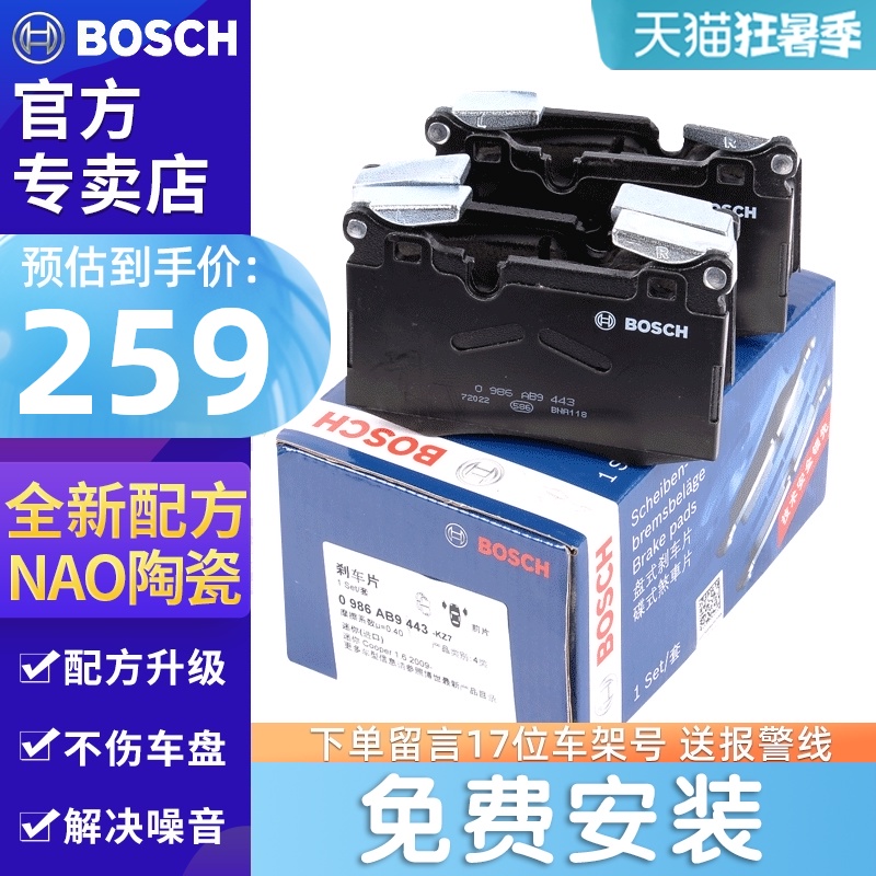 	má phanh đĩa xe máy sirius	 Má phanh trước Bosch thích hợp cho BMW MINI CooperS One Clubman R55 F56 R60 	má phanh xe máy giá bao nhiêu tiền má phanh xe máy loại nào tốt	