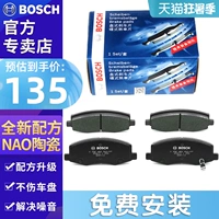 má phanh xe altis Thích hợp cho Buick 14-16 mới Excelle 1.5 Bosch má phanh trước và má phanh Baojun 630 610 13 tuổi má phanh giá bố thắng sau xe airblade