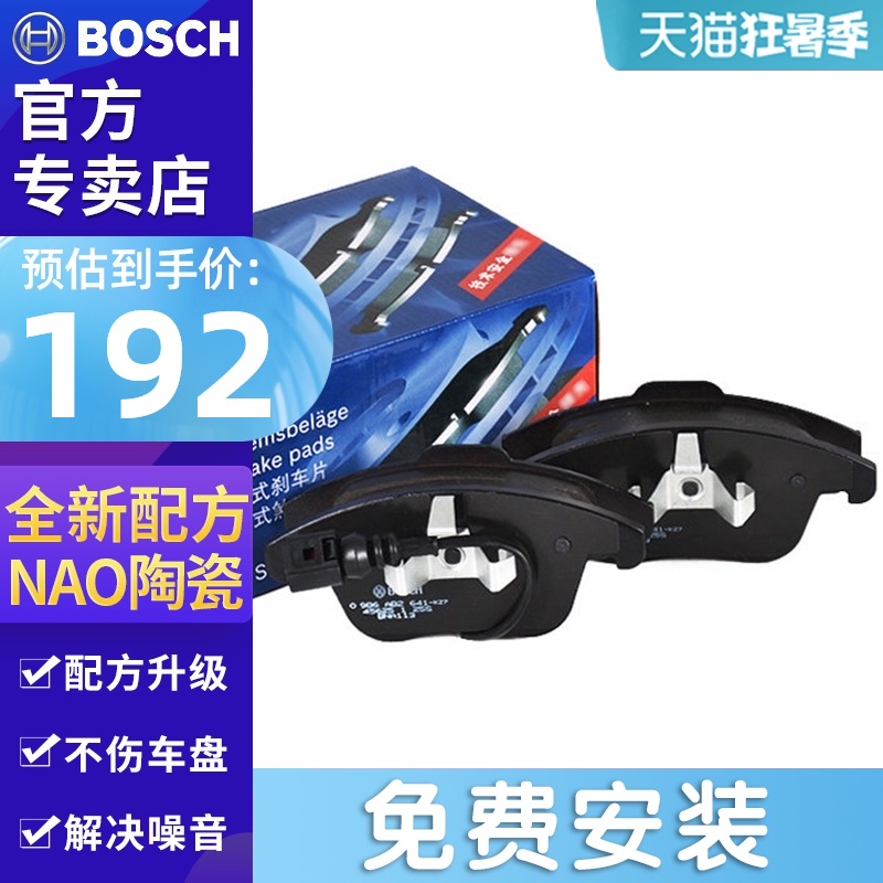 	má phanh đĩa xe máy sirius	 Má phanh trước sau Bosch Chery Arrizo 5 PLUS Arrizo 7 e 5e Arrizo 3 EX GX M7 bọc da má phanh xe wave má phanh dầu xe máy