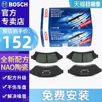 phanh tang trống xe ô tô Thích hợp cho má phanh trước 06-08 Buick LaCrosse Bosch và da ma sát má phanh gốm 05-10 Lu Zun 	giá má phanh xe máy jupiter	 má phanh ô tô