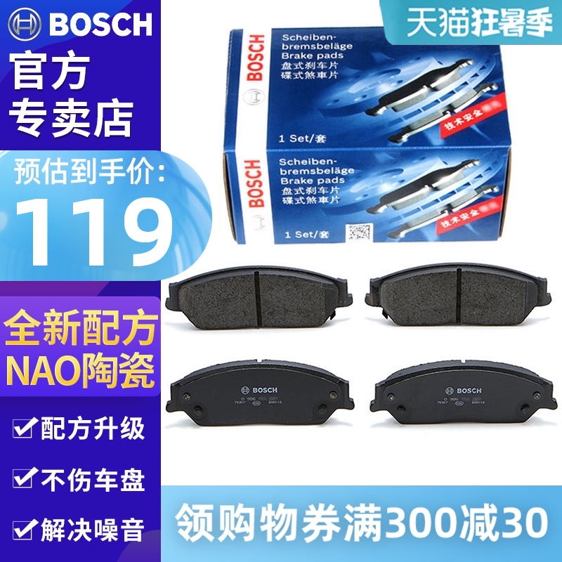	má phanh xe accent	 Má phanh trước và sau Bosch Riich G2 G3 G5 G6 Riich X1 Riich M1 M5 Weiqi Má phanh trước và sau má phanh xe chevrolet cruze	 ốp má phanh brembo