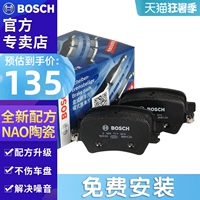 Má phanh trước sau Bosch Fengguang 330 S 370 560 580 Pro E3 360 350 500 380 giá bố thắng xe máy má phanh dầu xe máy