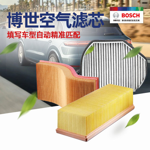 填写车型 一键适配