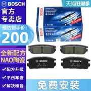 má phanh đĩa xe máy Thích hợp cho má phanh trước MG MG 3 SW 1.4L/1.8L/1.5L FAW Gia Bảo Bosch 	má phanh xe máy sh bao nhiêu tiền	 giá bố thắng đĩa trước xe airblade