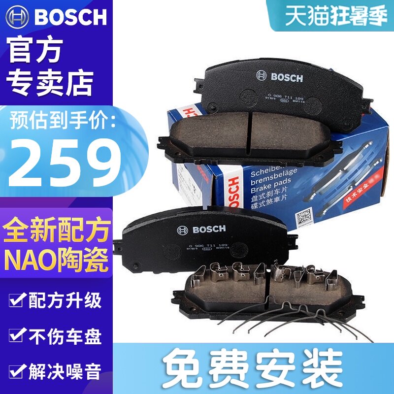 má phanh xe lead	 Thích hợp cho 14-17 JEEP Jeep Cherokee 2.0/2.4 Phụ kiện da ma sát má phanh trước của Bosch bố thắng đĩa honda má phanh xe sh