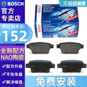 phanh xe máy Má phanh trước sau Bosch Trumpchi GS3 GS4 GS5 GS8 GM8 GA8 GA6 GA5 GA4 GA3GE3 ốp má phanh ô tô 	má phanh xe accent	