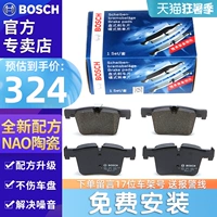 máy khử mùi ô tô loại nào tốt Thích hợp cho BMW F251 F30 25i 2 Series 220i 328i 428i X3 X4 Má phanh trước Bosch máy lọc không khí xiaomi ô tô lọc không khí ô tô xiaomi