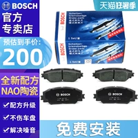 Bosch gốm nguyên bản Toyota Honda Hyundai Buick Audi Volkswagen BMW Ford Nissan má phanh trước và sau 	má phanh xe máy sh	 má phanh sh