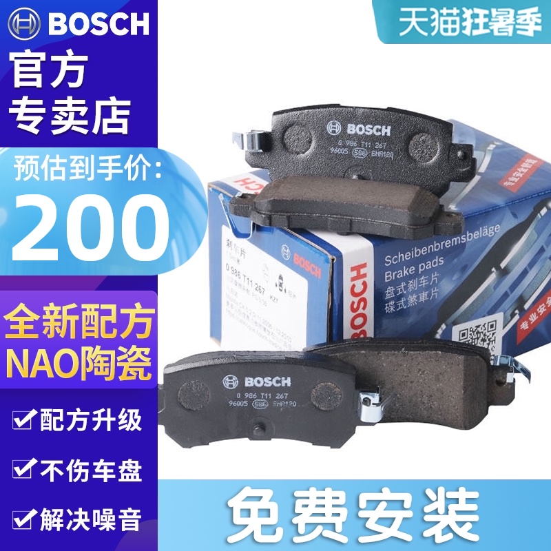 	má phanh xe máy mòn	 Thích hợp cho xe Mazda CX-5 nhập khẩu (phanh tay điện tử) Má phanh bánh sau Bosch má phanh phụ kiện da ma sát má phanh cơ xe máy 	má phanh xe county	