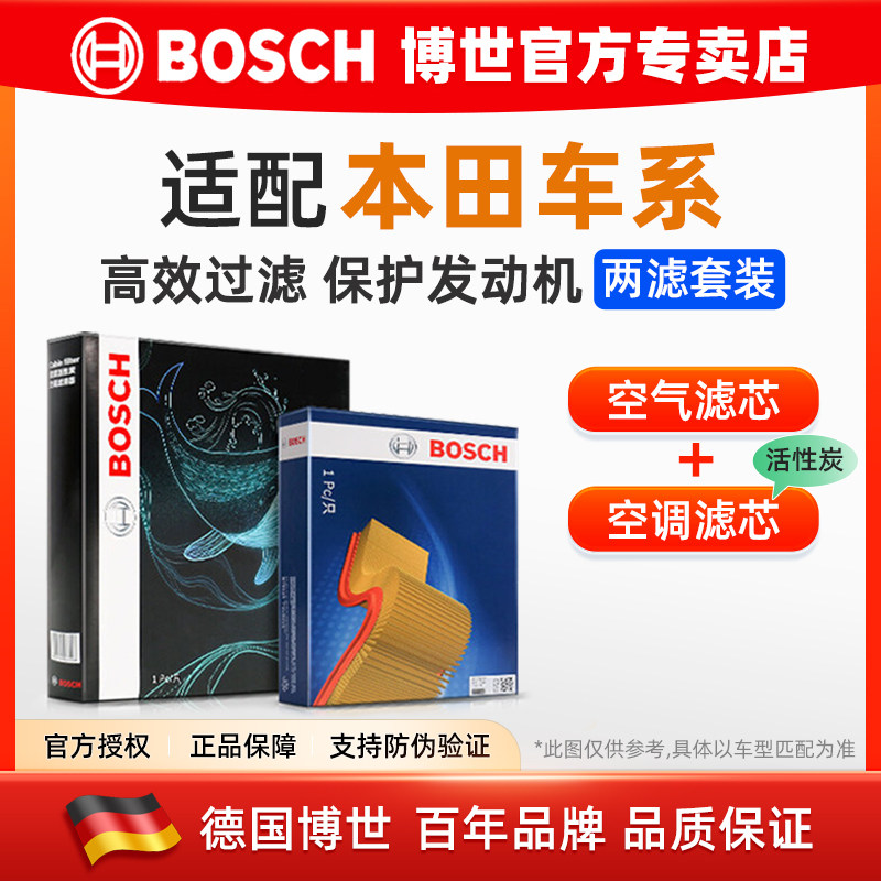 适配十代思域XCRV缤智空调滤芯