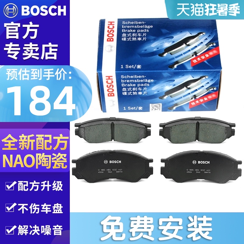 	má phanh xe máy giá bao nhiêu tiền Thích hợp cho Fengxing Linh Chi V3 M3 M5 đôi góc Pajero V31V32 Cheetah Kỵ Binh Đen King Kong má phanh trước má phanh dầu xe máy má phanh xe máy có giá bao nhiêu